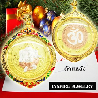 Inspire Jewelry จี้พระพิฒเนศ 3 กษัติรย์ ด้านหลังเป็นรูปโอม กรอบทองตอกลาย ลงยา สวยงาม งานปราณีต