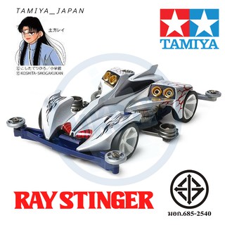 TAMIYA 19438 รถแข่ง ทามิย่า แท้ RAY STINGER PREMIUM (SUPER-II CHASSIS) 1/32 FULLY COWLED MINI 4WD SERIES มี มอก.