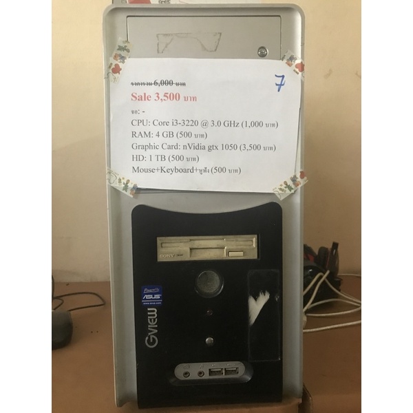 Computer มือสอง ราคาเลิกกิจการ ถูกพิเศษ