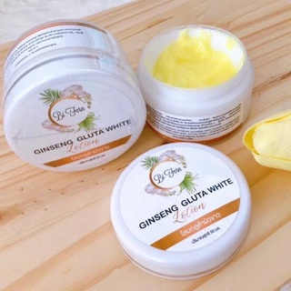 โสมใบเฟิร์น โสมกลูต้า Ginseng Gluta White Bifern