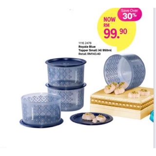 Tupperware รุ่น Royale Blue Topper small 950ml