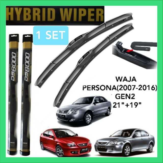 DS8000 2119 HYBRID WIPER PROTON WAJA GEN2 PERSONA ด้านหน้า WINDSCREEN WINDSHIELD WIPER BLADE 21" + 1