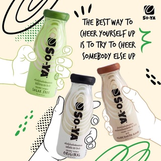 So-Ya | นมถั่วเหลืองso-ya รสออริจินัล รสไม่มีน้ำตาล รสผสมอัลมอนด์อบ ขนาด180ml. | คลีน Healthy Vagen เจ