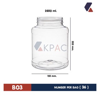 โหลพลาสติกฝาเกลียว รุ่น B03 ขนาด 2,850 ml.จำนวน 27 ชุด/ ลัง