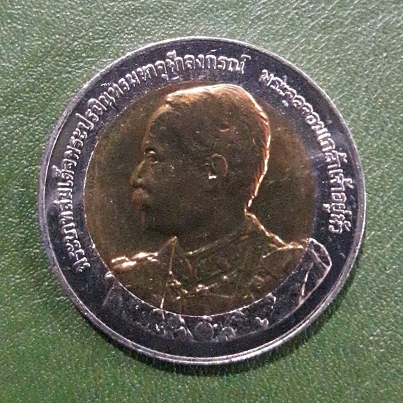 เหรียญ 10 บาท สองสี ที่ระลึก 150 ปี ร.5 วาระที่ 24 ไม่ผ่านใช้ UNC พร้อมตลับ เหรียญสะสม เหรียญที่ระลึก เหรียญเงิน