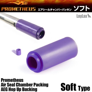 ยางฮอป Phometheus Soft Type (Rubber Bucking)      สำหรับปืนไฟฟ้าทุกรุ่น (Sniper บางรุ่น)