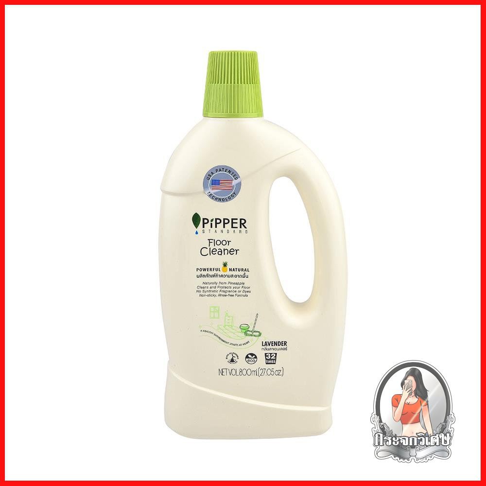 น้ำยาทำความสะอาดพื้น น้ำยาทำความสะอาด น้ำยาถูพื้น PIPPER กลิ่นลาเวนเดอร์ 800 มล. 
 พลังสับปะรดผสานกั