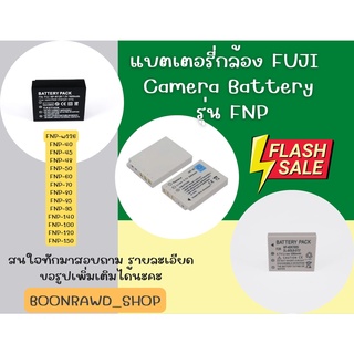 แบตเตอรี่กล้อง FUJI Camera Battery  รุ่น CNPมีทุกรุ่นสนใจสอบถามได้ค่าาาาา