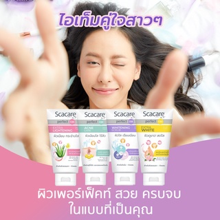 โฟมล้างหน้า สกาแคร์  Scacare Perfect C&amp;E Facial Foam 4สูตรดูแลผิวสวย ปรับหน้าเนียนใส อย่างเป็นธรรมชาติ 100g