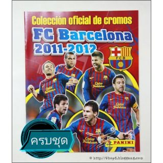 สติ๊กเกอร์ สะสม Panini - Sticker FC Barcelona 2011-2012