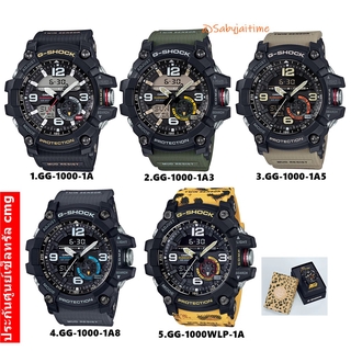 นาฬิกาข้อมือ G-Shock รุ่น GG-1000 GG-1000-1A5 GG-1000-1A8 GG-1000-1A3 GG-1000-1A GG-1000WLP-1A  ประกัน CMG 1 ปี แท้ 100%