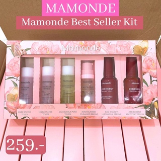 [พร้อมส่ง] Mamonde Best Seller Kit มีป้ายสคบ.ไทย