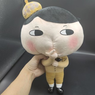 ตุ๊กตา น้องก้น Oshiritantei Butt Detective Plush Doll โดย SK Japan ลิขสิทธิ์แท้ ขนาด1ฟุต งานสวยป้ายห้อย หนังไม่แตกไม่ลอก