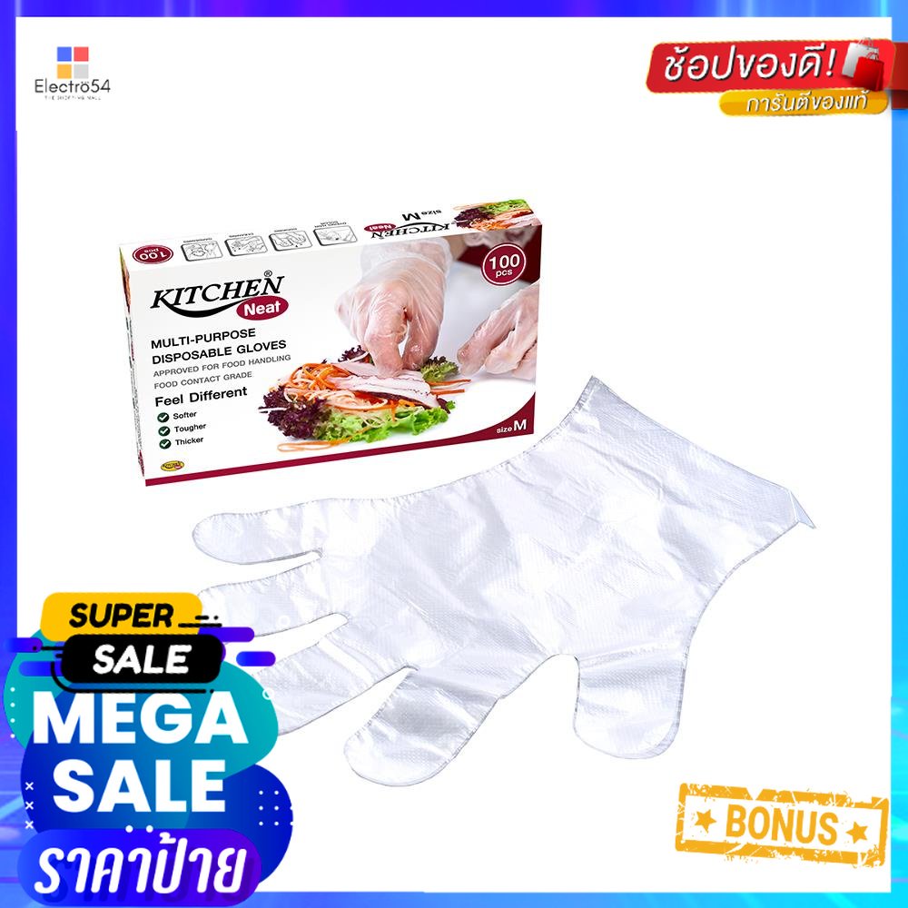 ถุงมือครัว HDPE KITCHEN NEAT ไซซ์ M 100 ชิ้น/กล่องHDPE FOOD PREPARATION GLOVES KITCHEN NEAT M KITCHE
