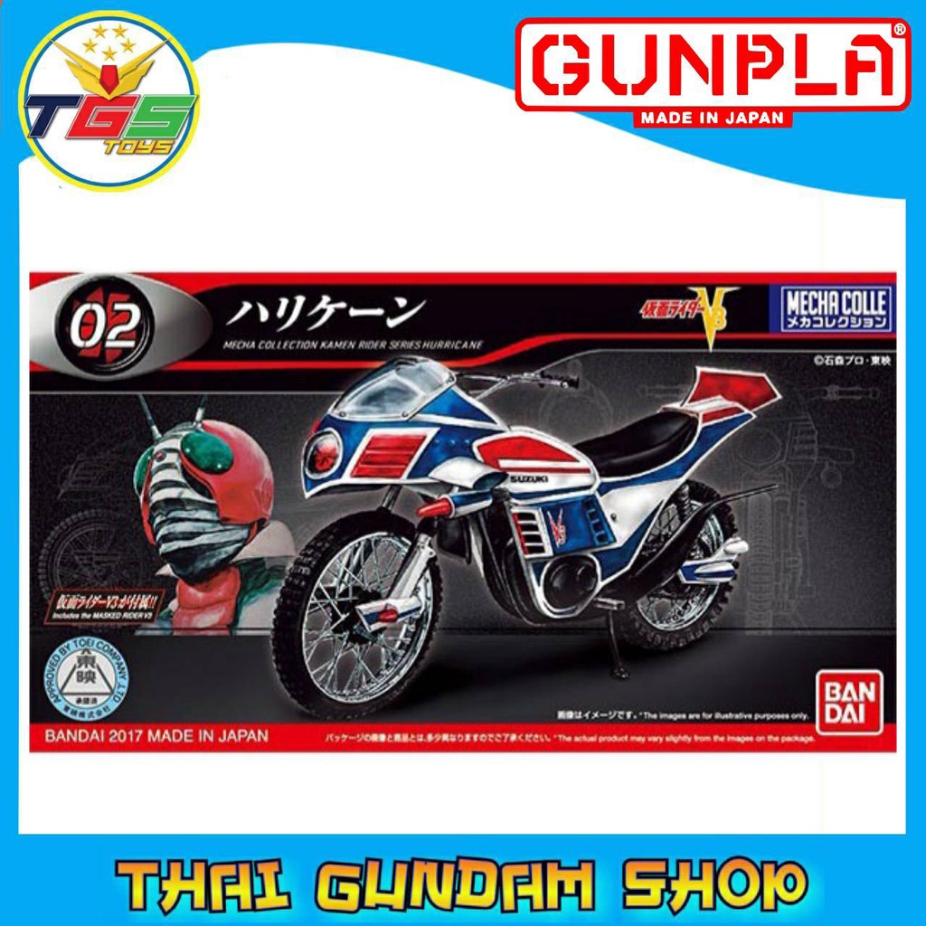 TGS Hurricane (Plastic model)[Kamen Rider มาสค์ไรเดอร์]