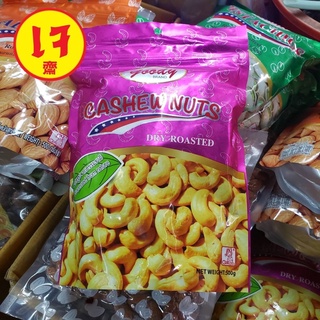 เม็ดมะม่วงหิมพานต์ อบเกลือ 500g ตราgoody