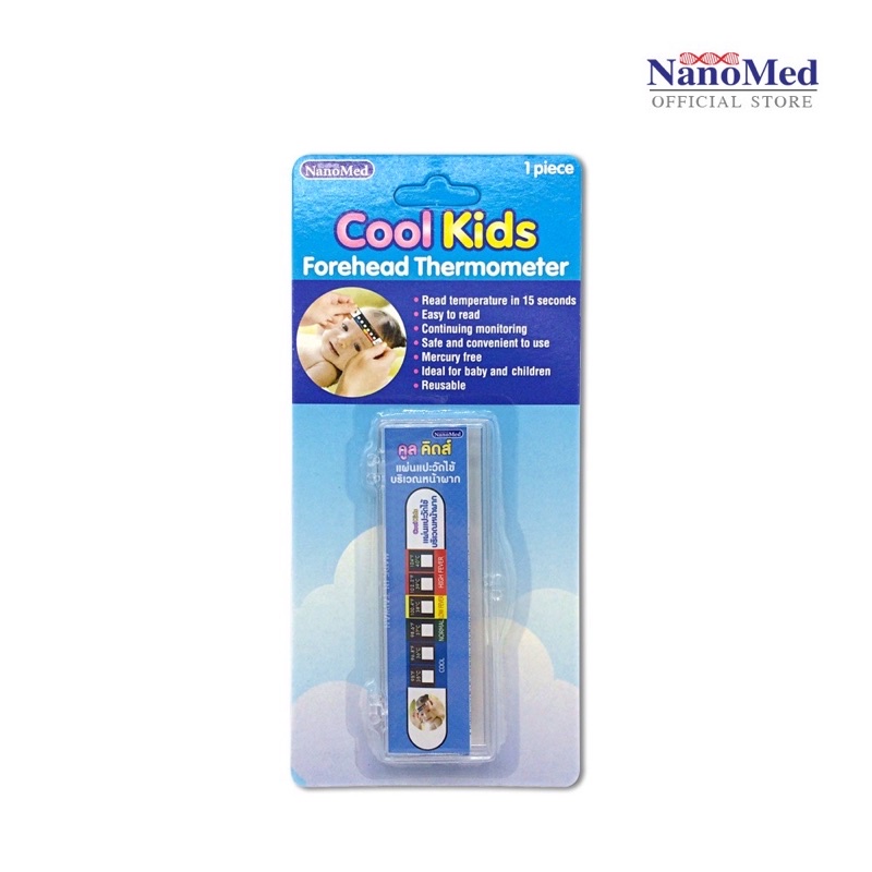 Nanomed Cool Kids Forehead Thermometer (1 piece) แผ่นแปะวัดไข้บริเวณหน้าผาก
