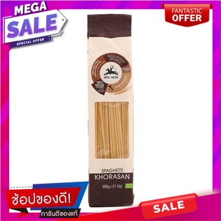 อัลเซเนโร่ออร์แกนิคโคราซานเซโมลิน่าสปาเก็ตตี้ 500กรัม Alsenero Organic Chora San Semolina Spaghetti 500g.