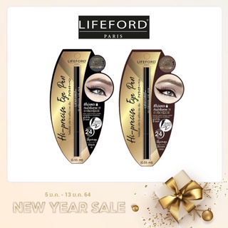 🎉🎉รุ่นใหม่ Lifeford Hi-precise Eye Pen 0.55 ml. รุ่นใหม่ ไลฟฟอร์ด ปารีส ไฮ-พรีไซน์ อาย เพ็น 0.55 มล.