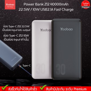 รับประกัน 1 ปี Yoobao Z12 40000mAh PD22.5W 20W/10W USB2.1A Quick Charge Power Bank แบตเตอรี่ความจุเยอะ ชาร์จเร็ว