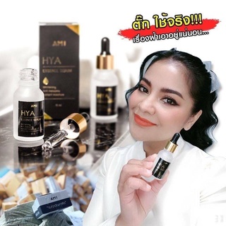 เซรั่มตั้กลีลาเอมิ ไฮยา serum hya ami (1 กล่อง )