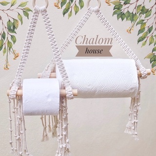 ที่แขวนทิชชู่ macrame Toilet paper holder ชิงช้านก ของเล่นนก กล่องใส่ทิชชู่