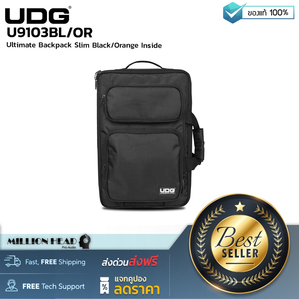 UDG : U9103BL/OR by Millionhead (กระเป๋าสำหรับใส่ DJ Controller และ  MIDI Controller ดีไซน์สวยงาม เน้นการใช้งาน ทนทาน)