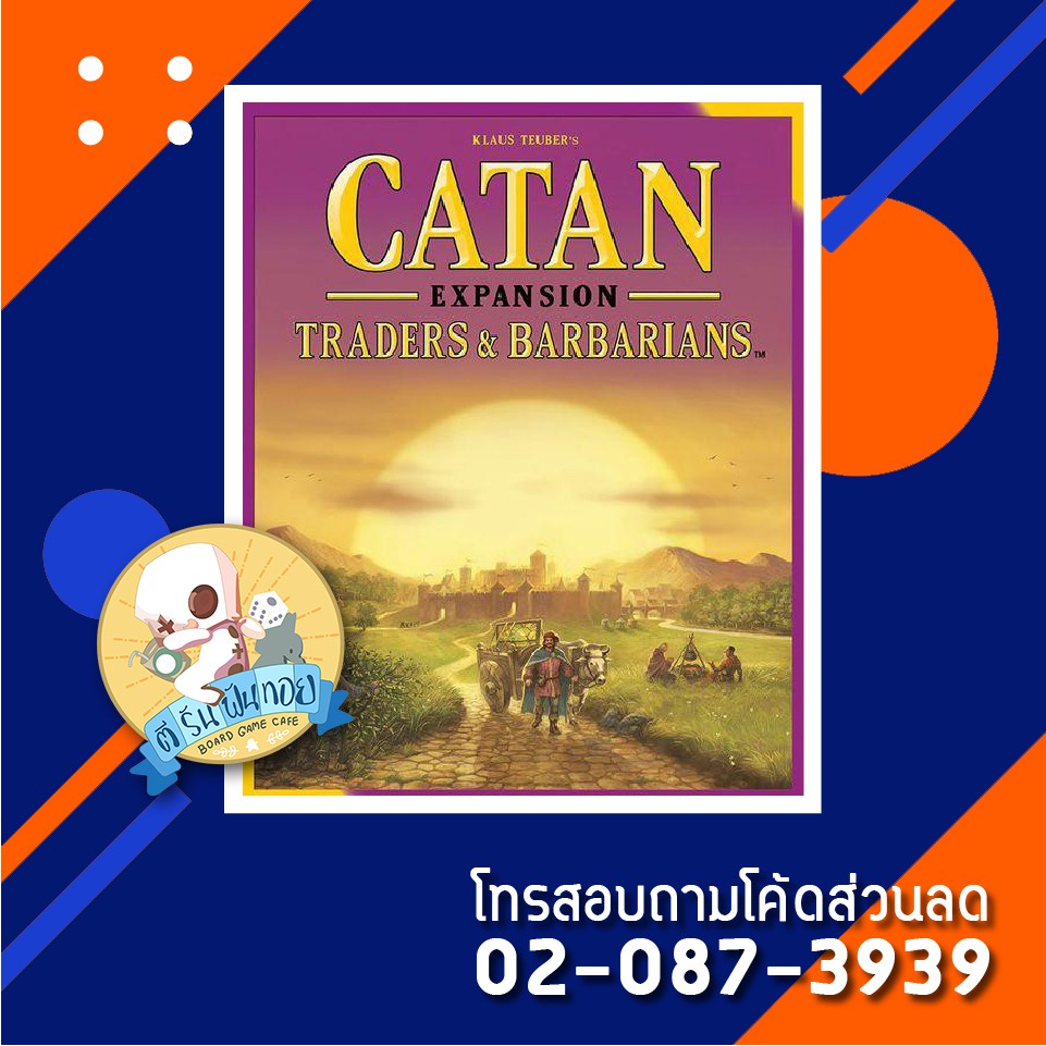 Catan: Traders & Barbarians