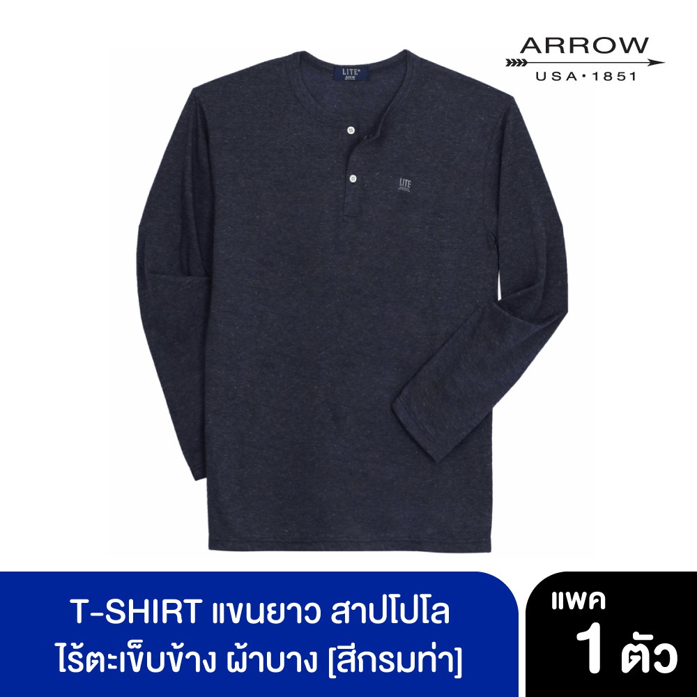 ARROW LITE T-SHIRT สาปโปโลแขนยาว ผ้าTC สีกรมท่า