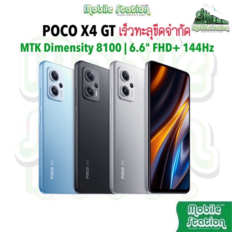 Poco X Series Poco X4 Gt X4 Pro 5g เกมมิ่งโฟน สายไรเดอร์ X3 Gt X3 Pro ผ่อน0 Mobilestation X4 Gt 6834