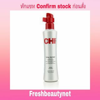 CHI Total Protect (Shields Hair, Adds Moisture)  Size: 177ml/6oz