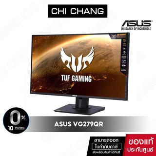 ASUS จอมอนิเตอร์ VG279QR - 27" IPS SPEAKERS 165Hz G-SYNC-COM MONITOR(ACC)