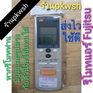 รีโมทแอร์ Fujitsu ฟูติซึ รุ่น JW Series ปุ่มส้มใหญ่