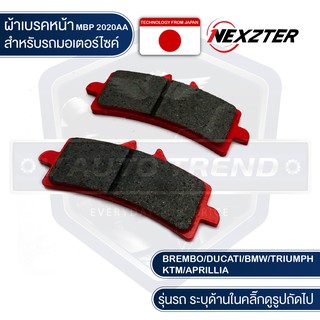 NEXZTER ผ้าเบรคหน้า 2020AA M4,M50,GP4R / THRUXTON R / S1000RR HP4 / DIAVEL,X DIAVEL,MONSTER 79