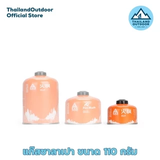 Blackdeer Fire-maple แก๊สกระป๋อง ขนาด 110 กรัม คละสี