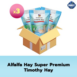 RANDOLPH  - Alfalfa Super Premium Hay ซูเปอร์พรีเมี่ยมอัลฟาฟ่าแรนดอล์ฟ * 1 ลัง 1 กิโลกรัม x 3 ถุง*