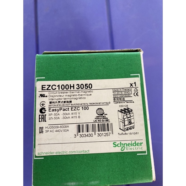 EZC100H 3050 เมนเบรคเกอร์ 3P 50A