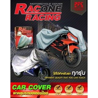 ผ้าคลุมมอเตอร์ไซค์ Racine Racing