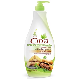 Free Delivery Citra Natural Glow UV Aura Lotion 400ml. Cash on delivery