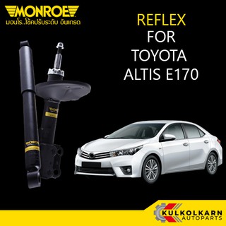 MONROE โช้คอัพ TOYOTA ALTIS E170 รุ่น OE SPECTRUM (คู่หน้า/คู่หลัง)