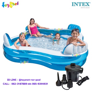 Intex สระน้ำเป่าลม พร้อมที่นั่งและพนักพิง แฟมิลี่เล้าน์จ 2.29x2.29x0.66 ม. รุ่น 56475 + ที่สูบลมไฟฟ้า