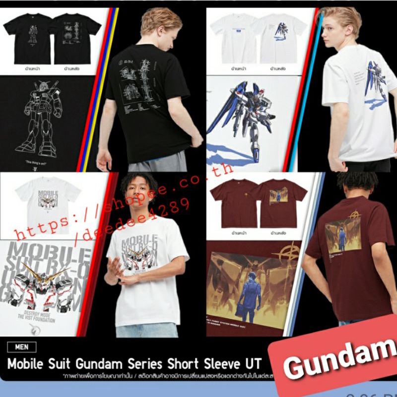 🎭Limited Edition Gundam🎈จำนวนจำกัด เสื้อแขนสั้น Mobile Suit Gundam Series UT เพศไหนก็ใส่ได้ UNISEX