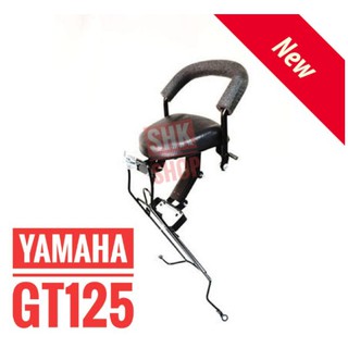 เบาะเด็ก ยามาฮ่า จีที 125 YAMAHA GT125 ที่นั่งเด็ก ติด มอเตอร์ไซค์