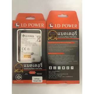 LD POWER แบตเตอร์รี่ INFINIX SMART5/HOT10/SMART HD(2021)