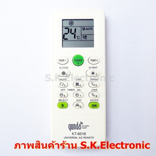 รีโมทแอร์รวมสารพัดยี่ห้อ 6000 in 1 * อ่านรายละเอียดสินค้าก่อนสั่งซื้อ * Universal remote controller for Air Conditioner