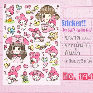 Sticker สติกเกอร์ขนาด A4/ A5/ A6 ไดคัท pvc กันน้ำ ลายมายเมโลดี้