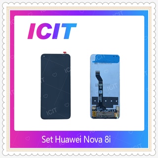 Set Huawei Nova 8i อะไหล่หน้าจอพร้อมทัสกรีน หน้าจอ LCD Display Touch Screen ICIT-Display