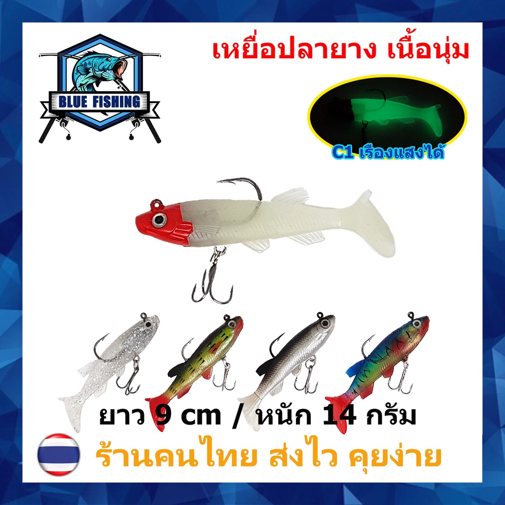 Blue Fishing (Fast Delivery) Jig head Lures Paddle Tail Swimbaits Soft Fishing Baits with Hooks