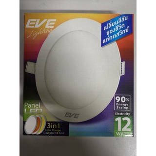 EVE PANEL LED 12W เปลี่ยนสีได้3สี  DAYLIGHT, WARMWHITE ,COOLWHITE