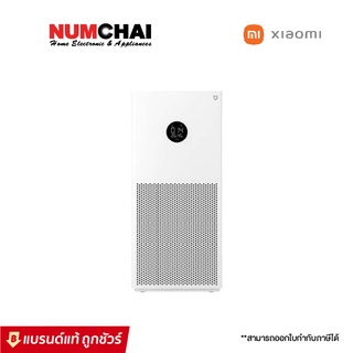 [ศูนย์ไทย]  MI AIR PURIFIER 4 LITE เครื่องฟอกอากาศ Xiaomi (Global Version)